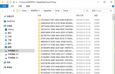 Win10专业版如何删除tmp文件？