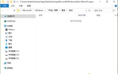 Win10专业版如何删除tmp文件？