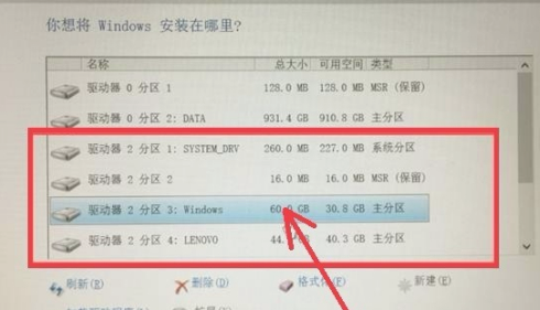 Win10专业版找不到固态硬盘怎么回事？