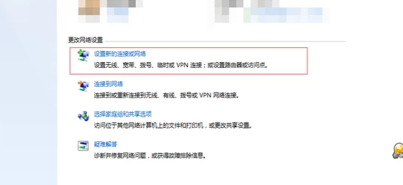 Win7笔记本怎么连接Wifi详细图文教程