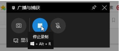 Win10专业版系统电脑怎么录屏？Win10专业版系统电脑录屏方法