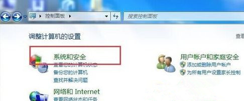 Win7旗舰版系统下更新失败提示错误代码80070003怎么办？