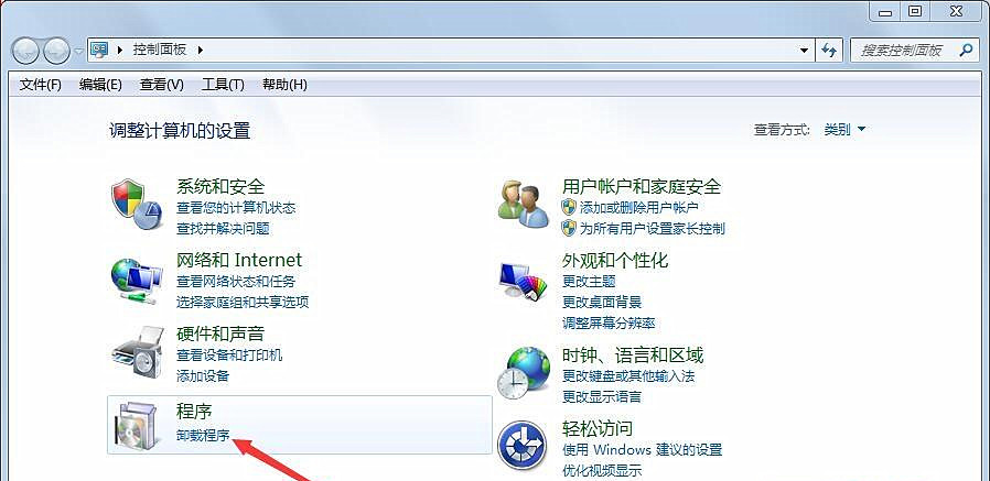 Win7旗舰版系统下itunes卸载不干净怎么办？