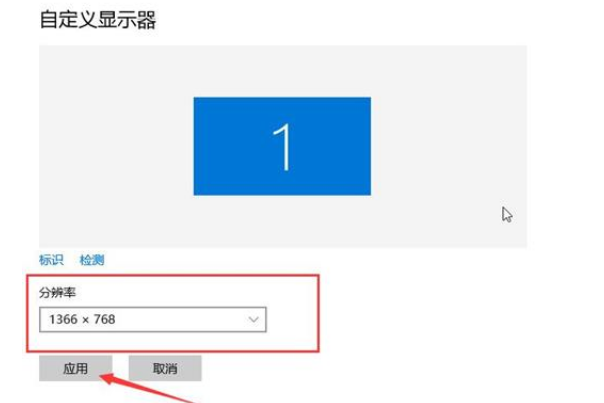 Win10系统电脑不能全屏显示，四周有黑框怎么解决？