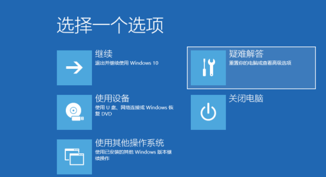 Win10电脑的安全模式有什么用？怎么强制开启Win10电脑安全模式？