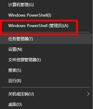 Win10密码修改提示修改失败怎么办？