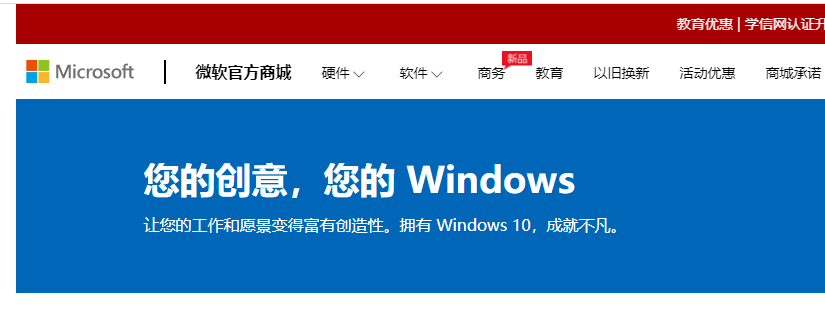 Win10电脑在激活系统的时候出现错误代码0xc004e016怎么办？