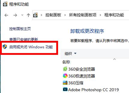 Win10无法安装NET Framework3.5怎么办？