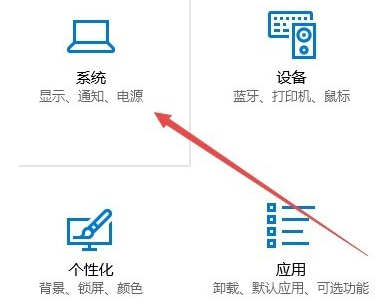 Win10电脑怎么调整cf烟雾头？最新Win10调整cf烟雾头盔教程