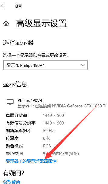 Win10电脑怎么调整cf烟雾头？最新Win10调整cf烟雾头盔教程