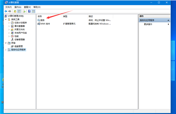 Win10网络受限怎么解除？Win10网络受限解除方法