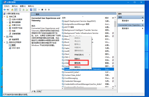 Win10网络受限怎么解除？Win10网络受限解除方法