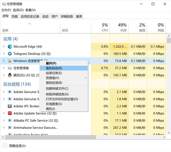 Win10开始菜单按钮失灵Bug？