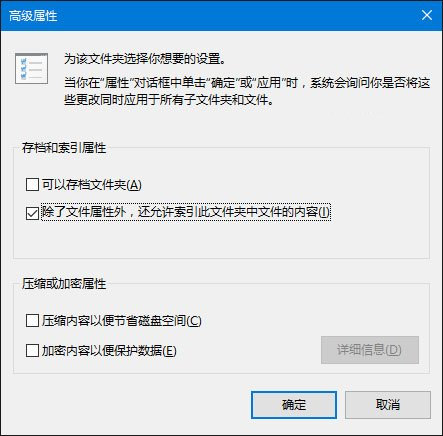 Win10系统搜索无效怎么办？