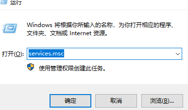 Win7旗舰版cpu使用率百分百怎么办？