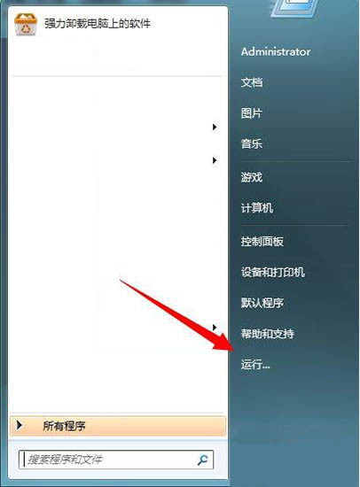 Win7电脑提示工作站服务没有启动怎么解决？