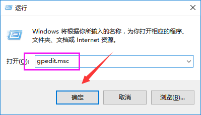 Win7电脑如何关闭UAC功能？Win7电脑关闭UAC功能方法