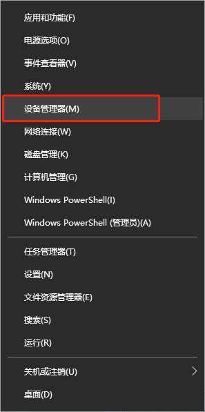 Win10电脑显卡驱动安装失败怎么办？显卡驱动安装失败解决办法