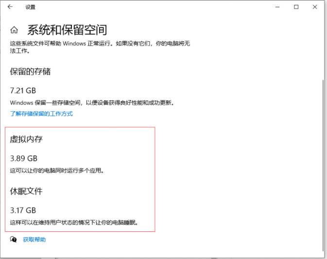 Win10专业版电脑c盘满了怎么清理？教你一招快速清理C盘