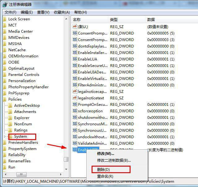 Win7专业版系统无法在IE网页输入框输入文字怎么解决？