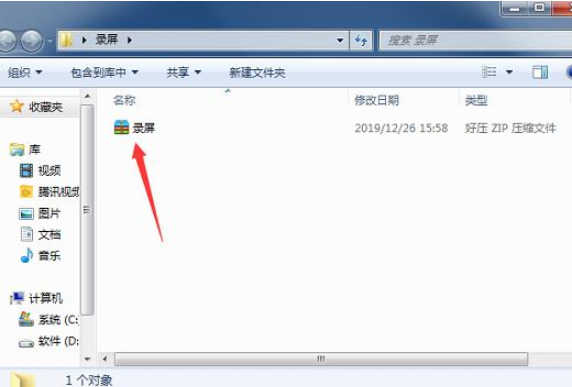 Win7旗舰版电脑怎么录屏？Win7旗舰版电脑录屏的方法