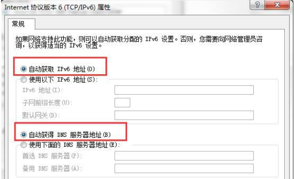 Win7旗舰版默认网关不可用怎么回事？