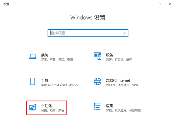 Windows10怎么关闭“显示最近打开的项”？