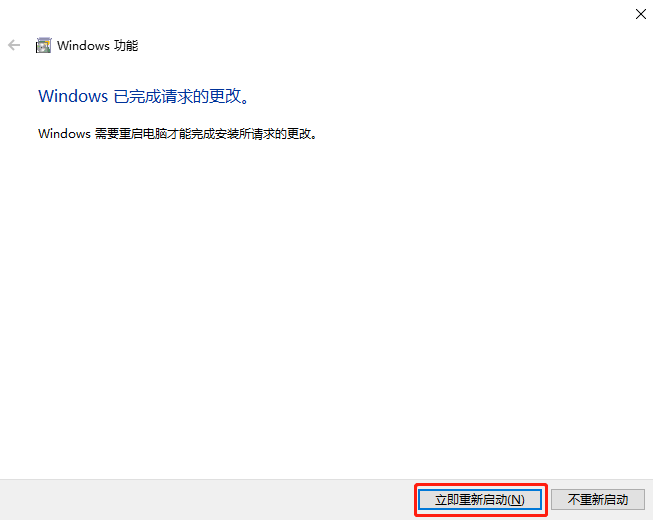 Windows10无法打开virtualbox等第三方虚拟机怎么办？