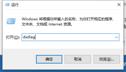 Win10电脑怎么查看电脑显存？教你两招轻松查看电脑显存