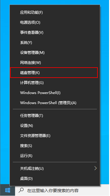 Win10电脑重装只有C盘怎么办？教你快速电脑分区方法