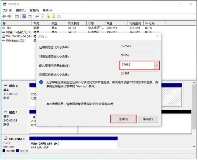 Win10电脑重装只有C盘怎么办？教你快速电脑分区方法