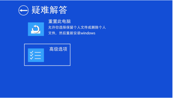 Win10电脑启动无线蓝屏代码badsystem怎么办？