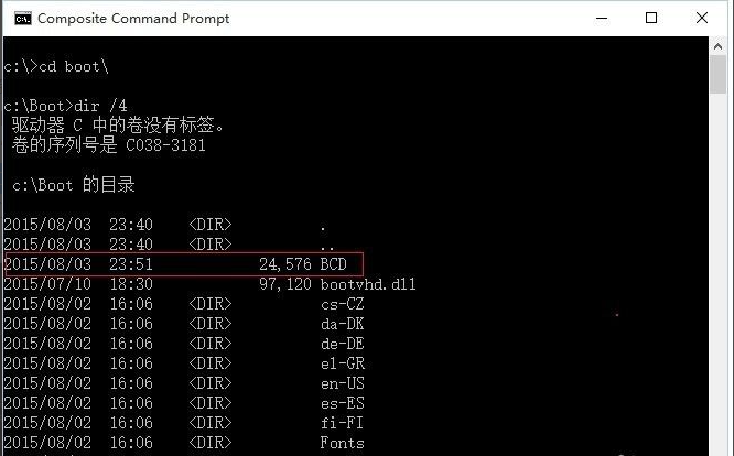 Win10电脑启动无线蓝屏代码badsystem怎么办？