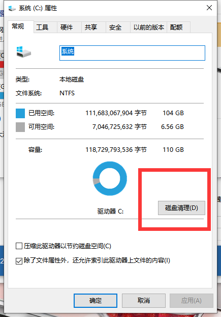 Win10电脑开机特别慢怎么办？教你快速解决电脑开机慢