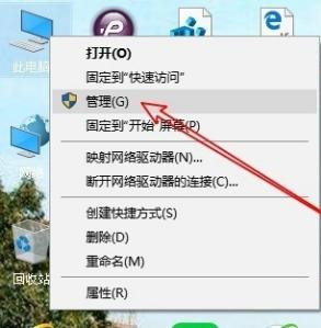 Win10专业版怎么设置定时任务？