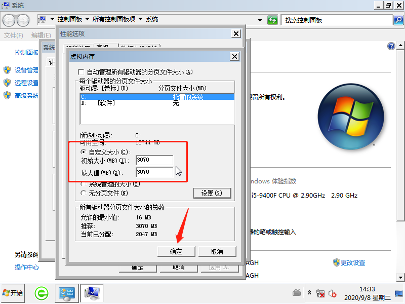 Win7开机蓝屏0x000000e9怎么办？