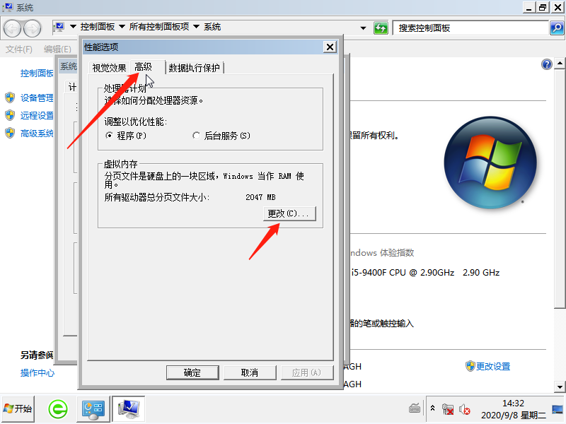 Win7开机蓝屏0x000000e9怎么办？