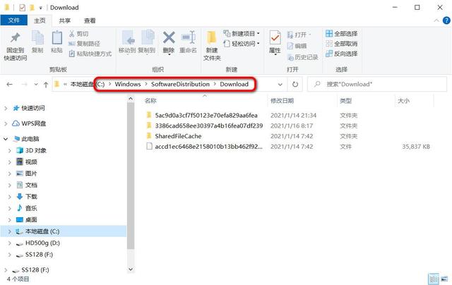 怎么删除Win10系统挂起的更新？