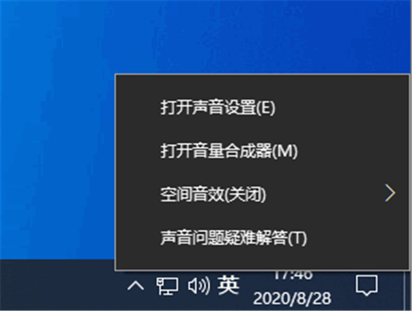 Win10电脑声音太小怎么解决？