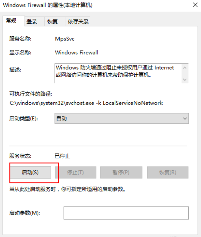 Win10无法安装字体该怎么办？