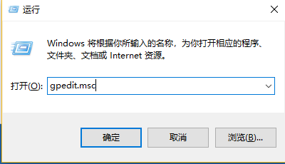 Win10屏幕保护程序为灰色该如何解决？