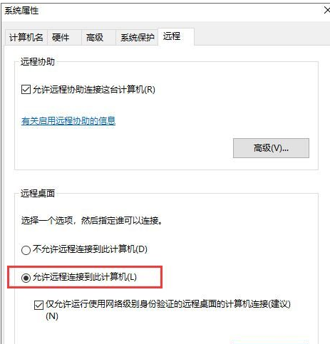 Win7电脑要求的函数不受支持怎么解决？