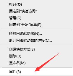 Win7电脑要求的函数不受支持怎么解决？