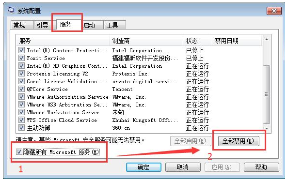 Win10专业版打开应用程序错误异常代码0xc0000417如何解决？