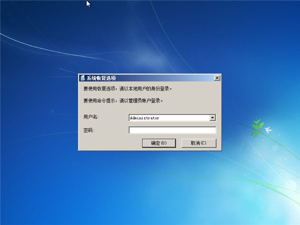 Win7开不了机按f8没用怎么解决？