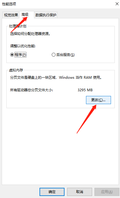 Win10专业版开机提示0xc00000e9要怎么修复？