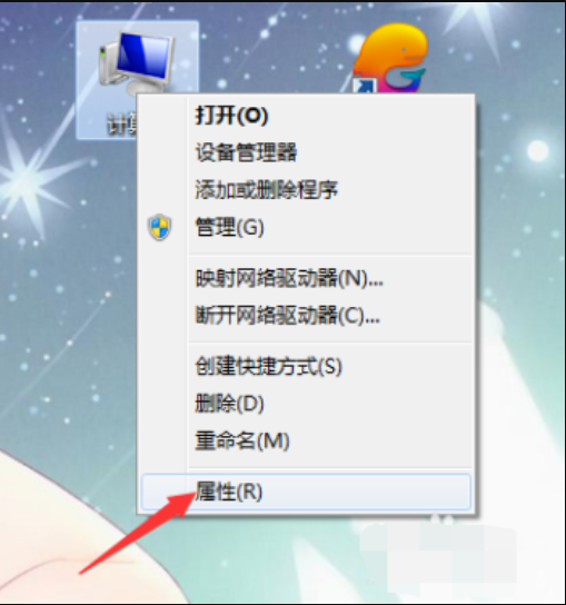 Win7旗舰版电脑蓝屏了要怎么一键还原？