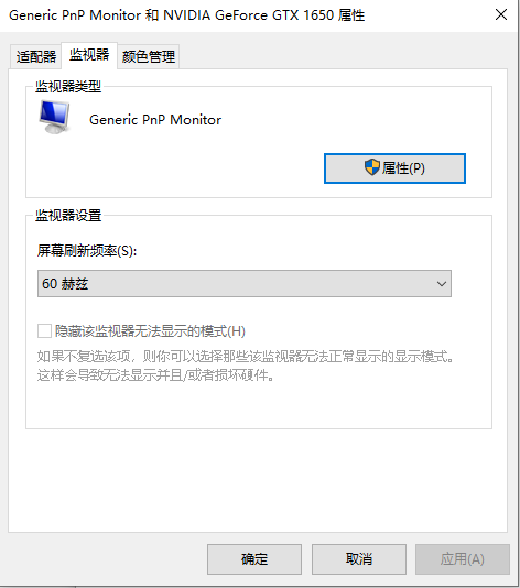 Win10烟雾头到底怎么调最方便？Win10烟雾头最方便的调节方法