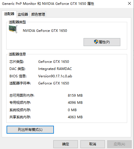 Win10烟雾头到底怎么调最方便？Win10烟雾头最方便的调节方法