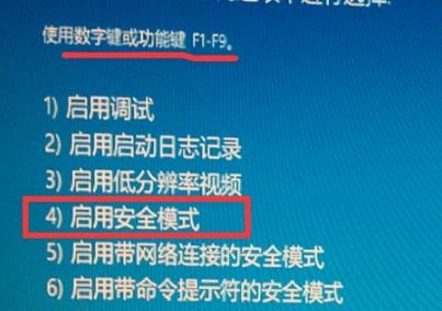 Win10开机密码转圈很久怎么解决？Win10开机密码转圈很久解决方法